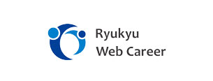 琉球ウェブキャリア